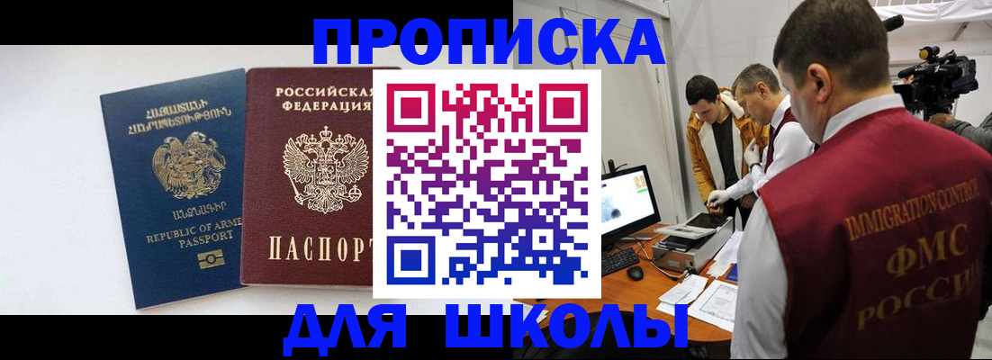 регистрация для дет. сада в Курчалом